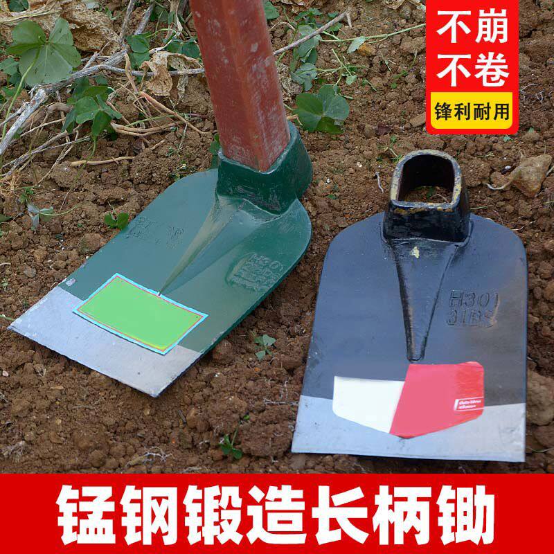 猛钢农用除草锄头户外工具多功能松土种菜大锄头农具撅头开荒农具