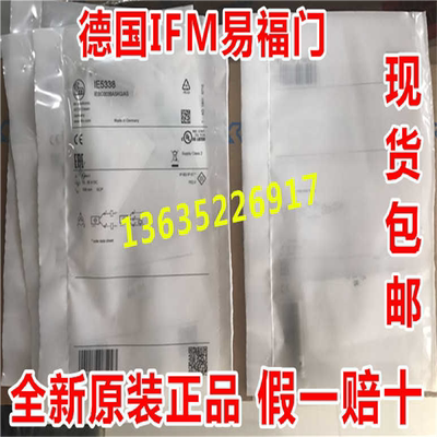 易福门 IGC223  IGC224 IGC225  IGC226 IGC227  IGC228现货议价