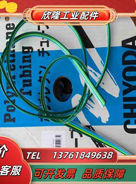 CHIYODA 千代气管  4TP-4x25S20议价