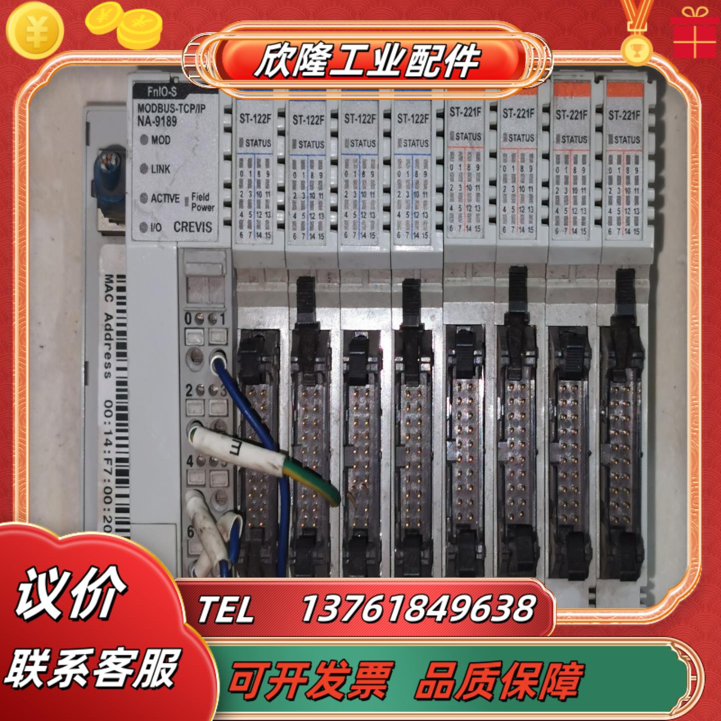 na-9189 st-122f st-221f crevis