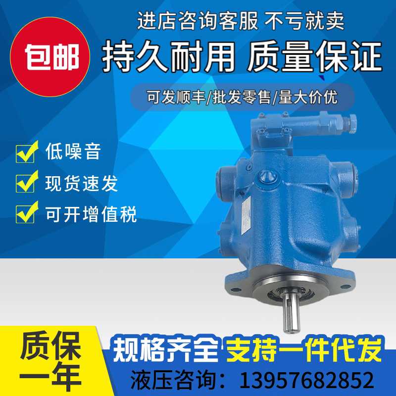 VICKERS轴向柱塞泵 PVB15-RS-40-C-12士PVB系列液压油泵~议价