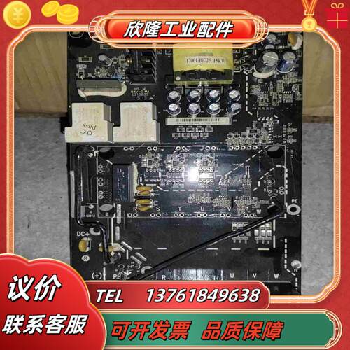 英威腾GD200变频器驱动板PA1361_DR4议价