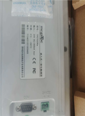 TPC7032Kx/Kw，全新，欢迎咨询！~议价