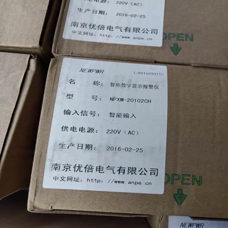 南京优倍智能数显仪NPXM-20102CHNPXM-2011P0CHNPTJ-Q1210
