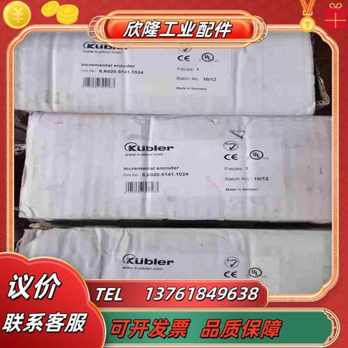 8A02051411024全新原装正品库伯勒Kuble议价