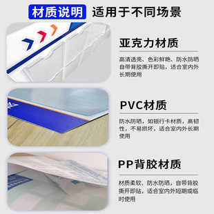 亚克力公告栏宣传栏展示板物业安全信息通知栏室内户外移动公示栏