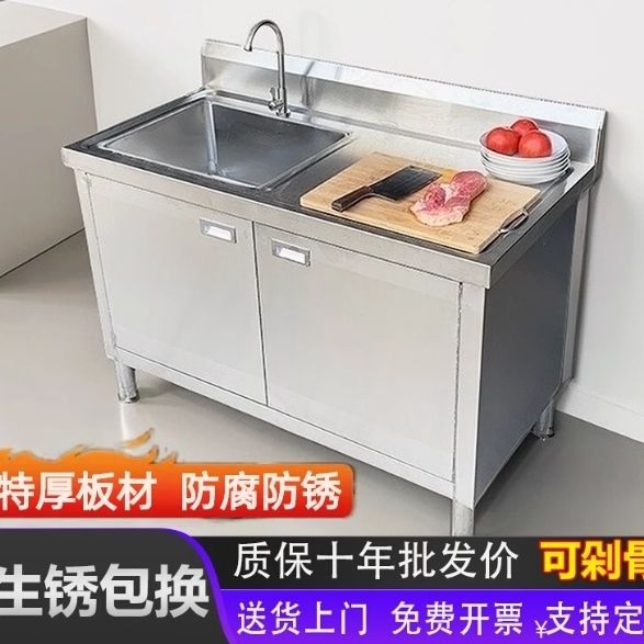 304特厚不锈钢橱柜水槽洗碗池家用洗菜池工作台厨房整体储物定制