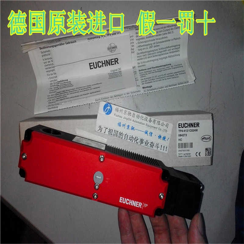 (议价)084273 TP4-4121C024M德国安士能084263 TP4-4121K024M