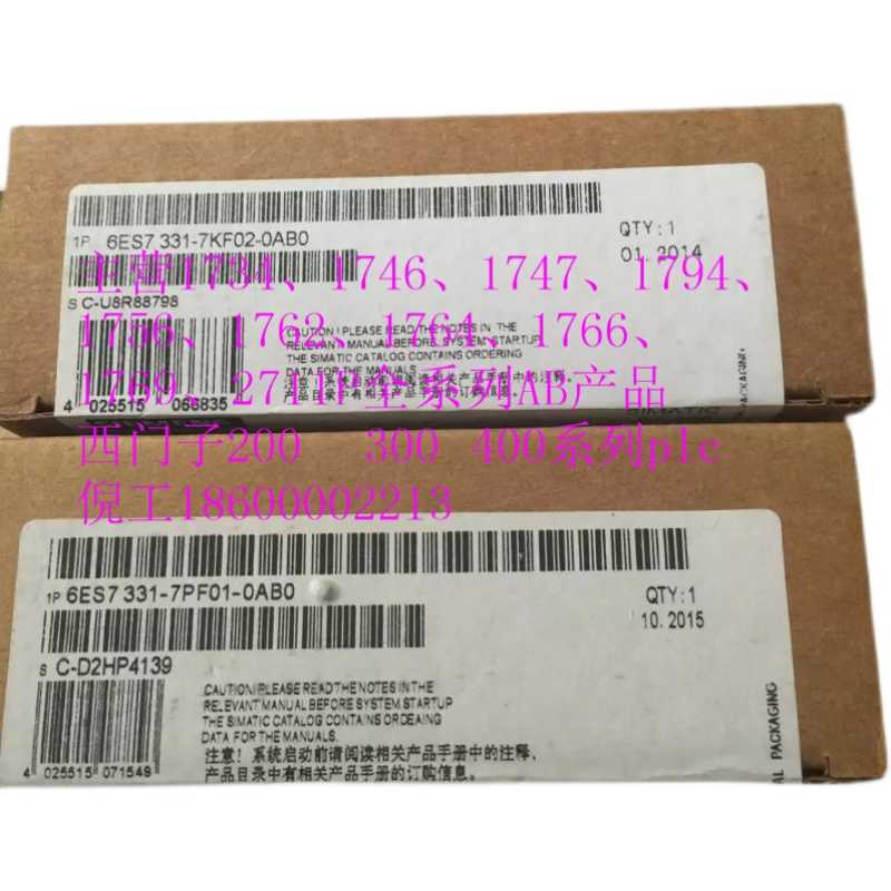 全新西门子6ES7214-1BG/AG/HG40-0XB0 S7-1200 CPU 1214C模块~议