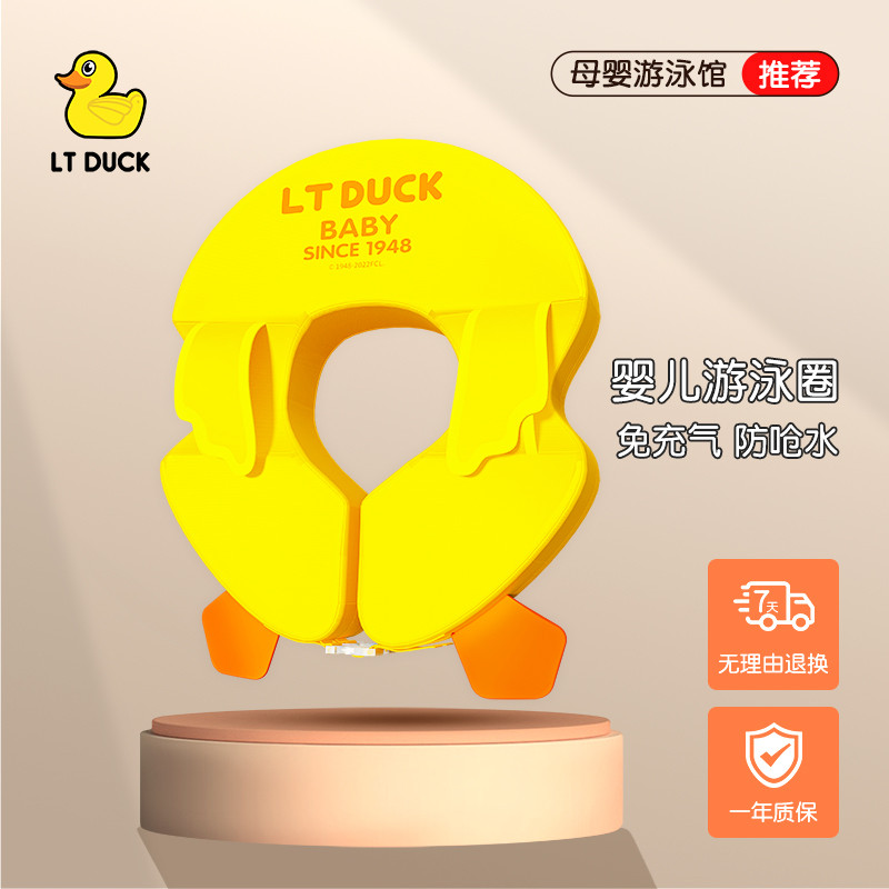 免充气婴儿游泳圈双层加厚儿童腋下圈防侧翻救生圈宝宝趴圈2146