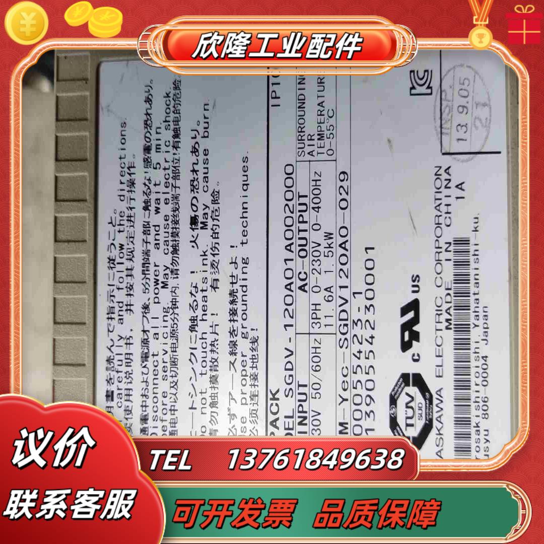 安川驱动器sgdv-120a01aSGDV-120A01议价
