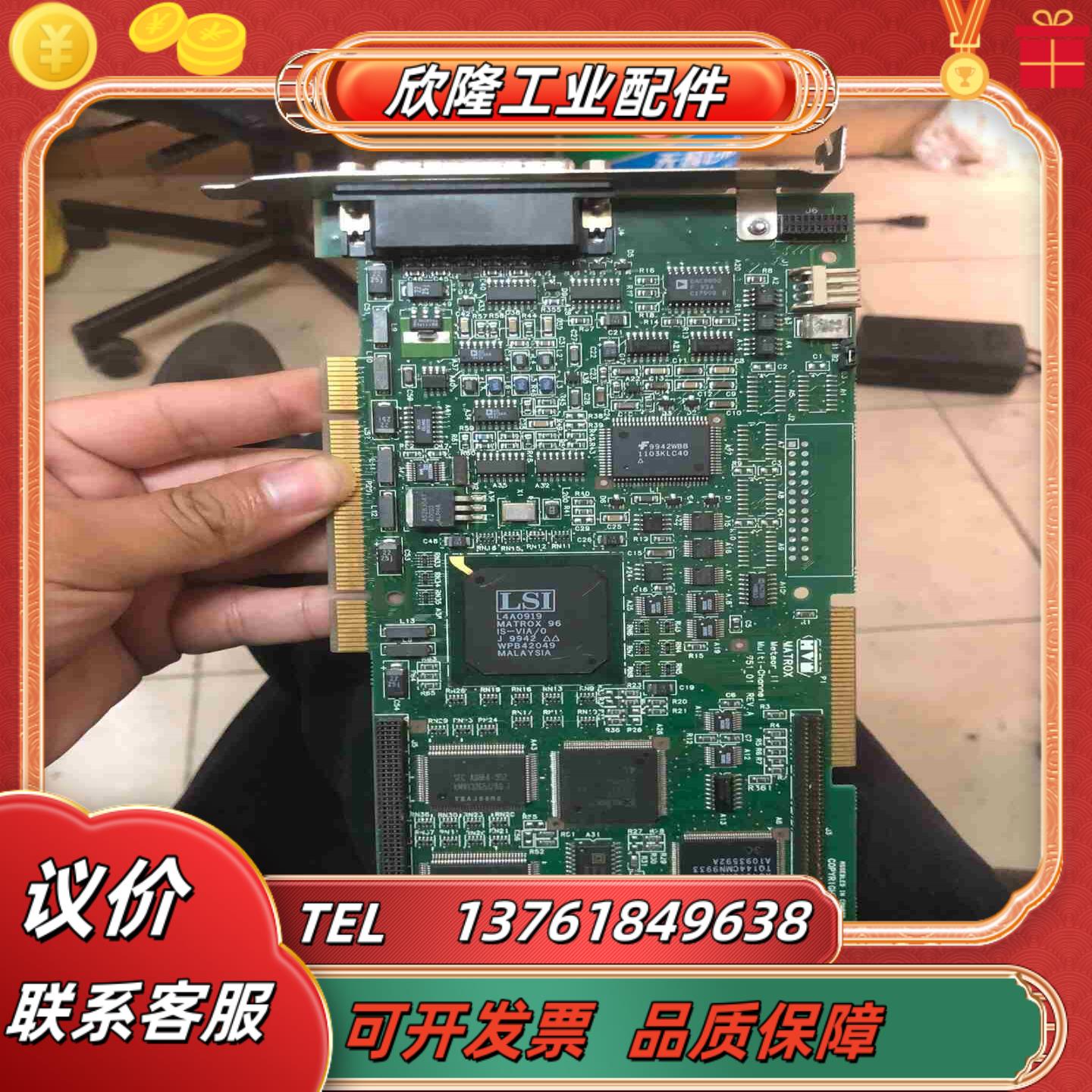 matrox METEOR2-MC4卡 视频图像采集卡议价