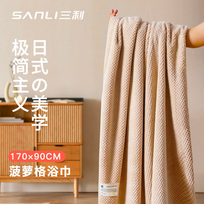 三利浴巾女2025新款家用男款比全棉纯棉吸水速干情侣裹巾大人毛巾