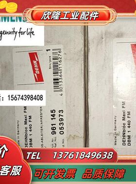 DEHN全新原装DBM 1 440 FM雷电流电源防雷器961145 议价