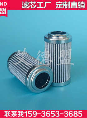 黎明滤芯PLFX-30X30 PLFX-30X20 PLFX-30X5 PLFX-30X10液压油滤芯
