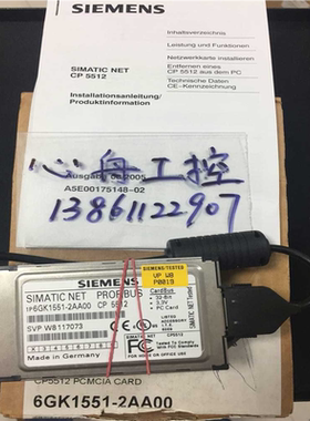 6GK1551-2AA00 CP5512 C79459-A1890-A10 ~议价