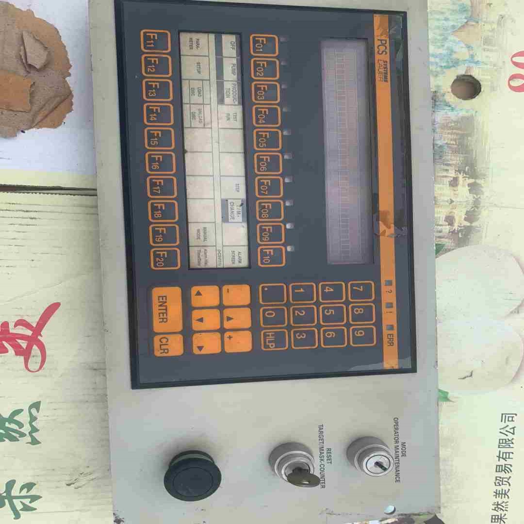 Lauer Systeme PCS 110FZ操作员面板PC议价