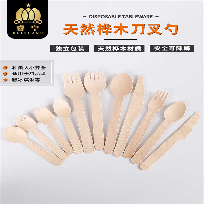 环保餐具一次性木质餐具木刀木叉木勺木蛋糕甜勺西餐木勺木刀叉