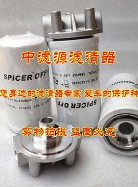 4209440液压滤芯适用德纳DANA克拉克卡尔玛变速箱P765075 P550445