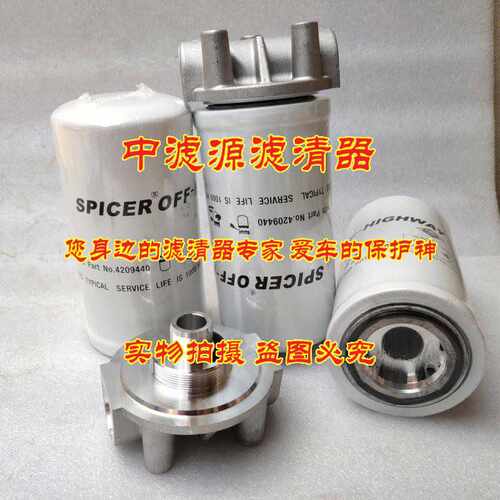 4209440液压滤芯适用德纳DANA克拉克卡尔玛变速箱P765075 P550445