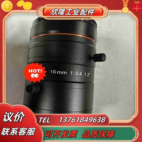 工业相机镜头MVL-KF1624M-25MP2500w议价