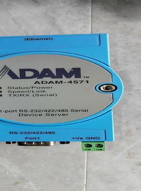 ADAM-4571L研华通讯模块RS232转网口1个包议价