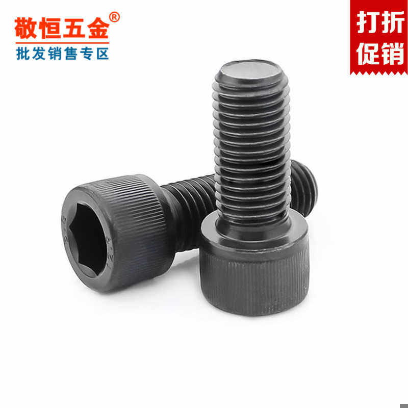 129级全牙杯头内六角螺丝M16*65708090100110120130150