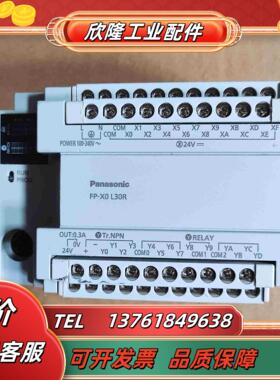 AFPX0L30R-F PLC 正品出售议价