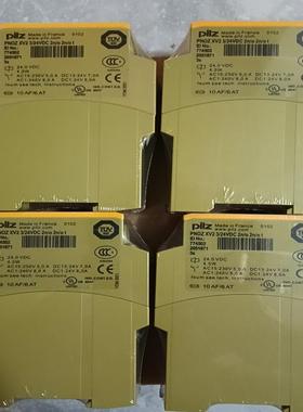 PilZ xv2 774502 安全继电器 (崽崽配件）