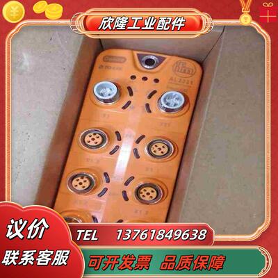 全新原装正品易福门AL2331    4500议价