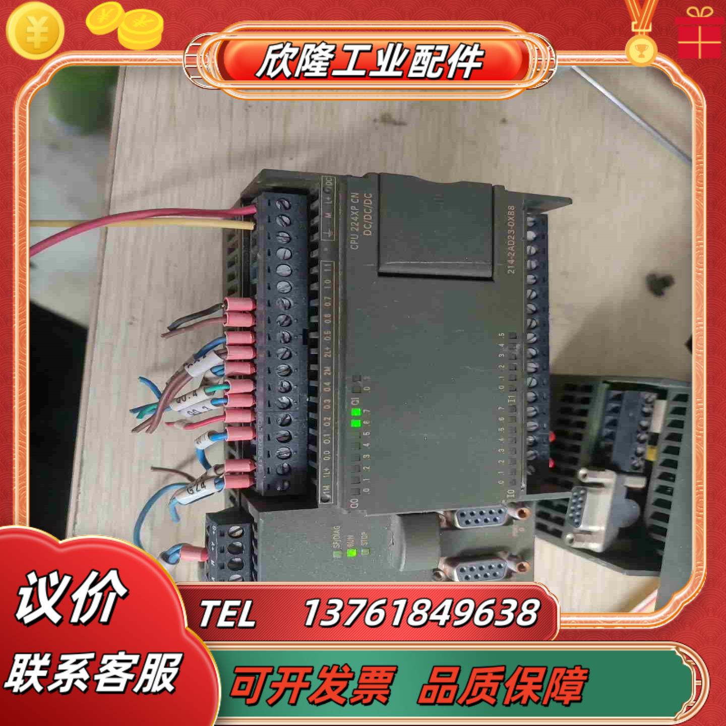 西门子PLC214-2AD23-0XB8拆下来的功议价