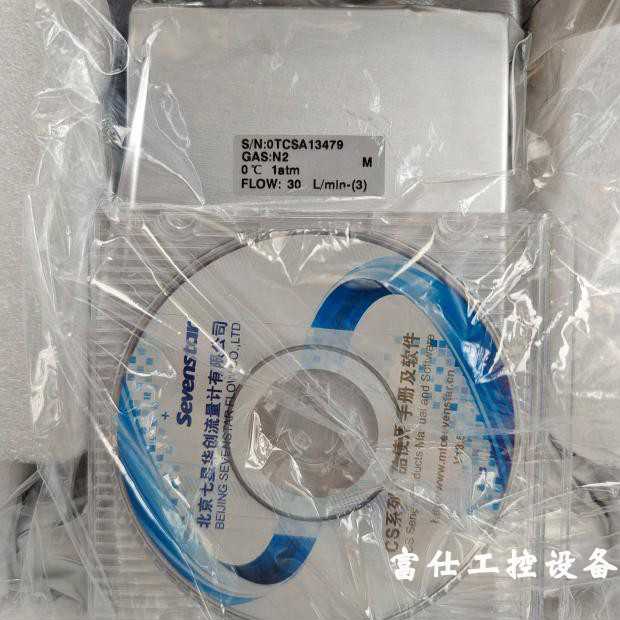 CS200A七星华创高精度数字式质量流量计控制器 30Lmin全新原装