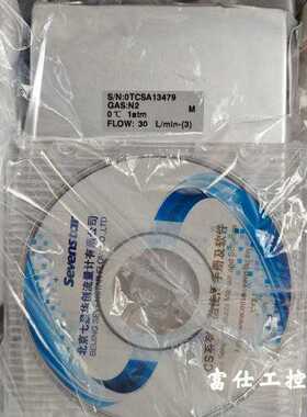 CS200A七星华创高精度数字式质量流量计控制器 30Lmin全新原装