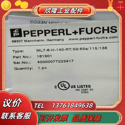 全新原装倍加福ML7-8-H -140-RT5965