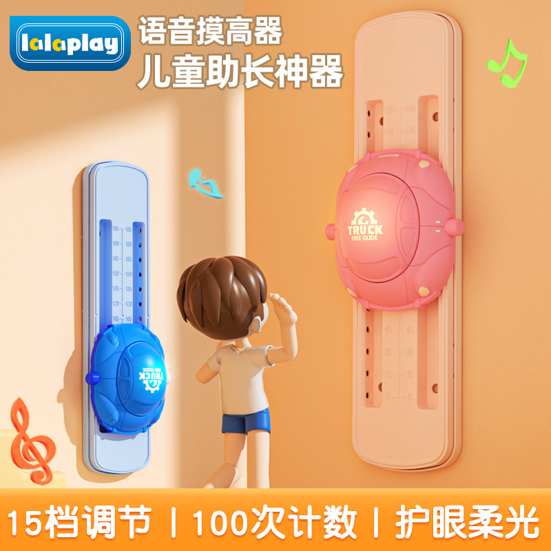 跳高拍拍乐儿童语音计数摸高神器玩具长高训练器弹跳宝宝增高助长