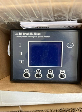 【汇生】雅达YD9310Y/YD9300Y三相交流电压和电流组合式智【议价