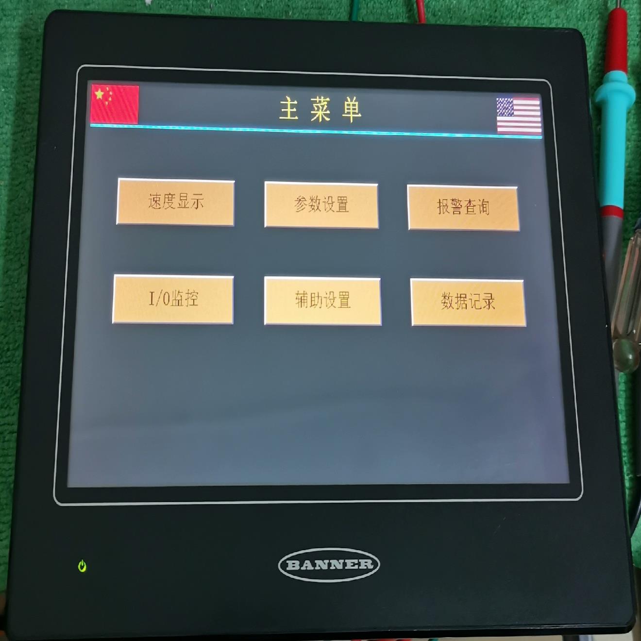 议~邦纳BANNER触摸屏T070A T070AE二手拆