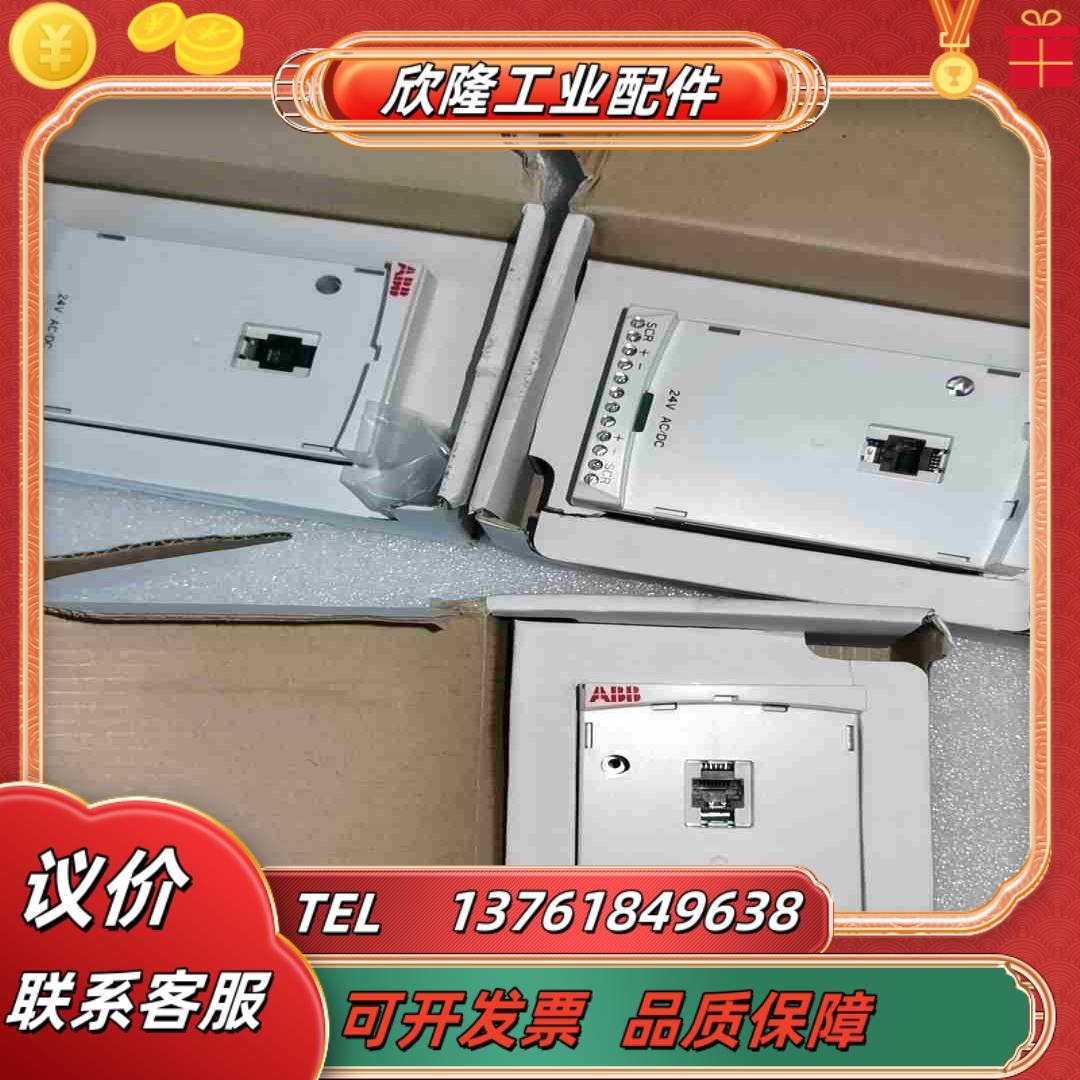 ABB MPOW-01_瑞典ABB变频器辅助电源扩展模块_3议价