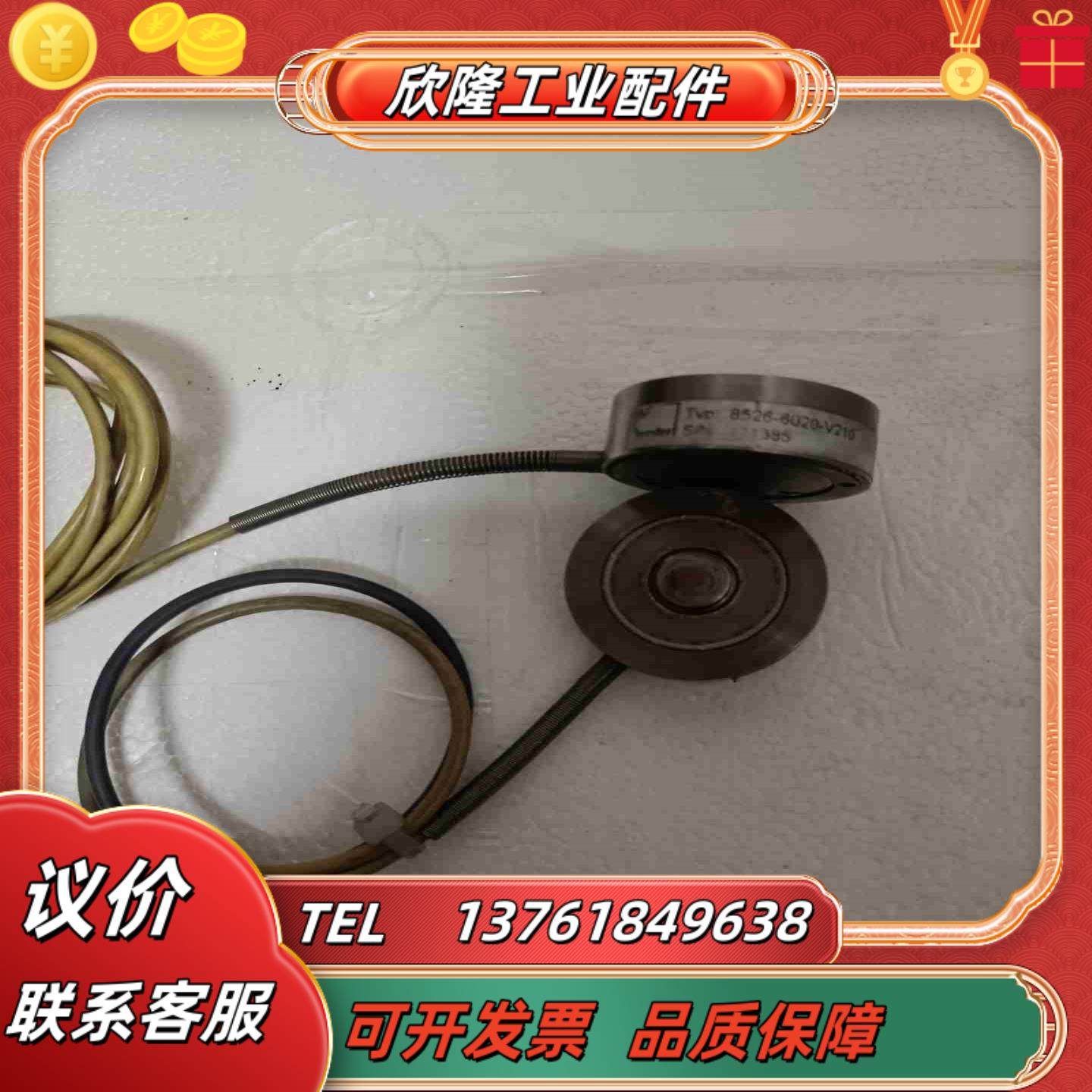 德国 burster波司特 微型压力传感器8526-60议价,3C数码配件,隔离器/耦合器,淘宝优惠券,粉丝福利购,淘宝优惠卷