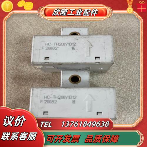 HC-TH200V1B12议价
