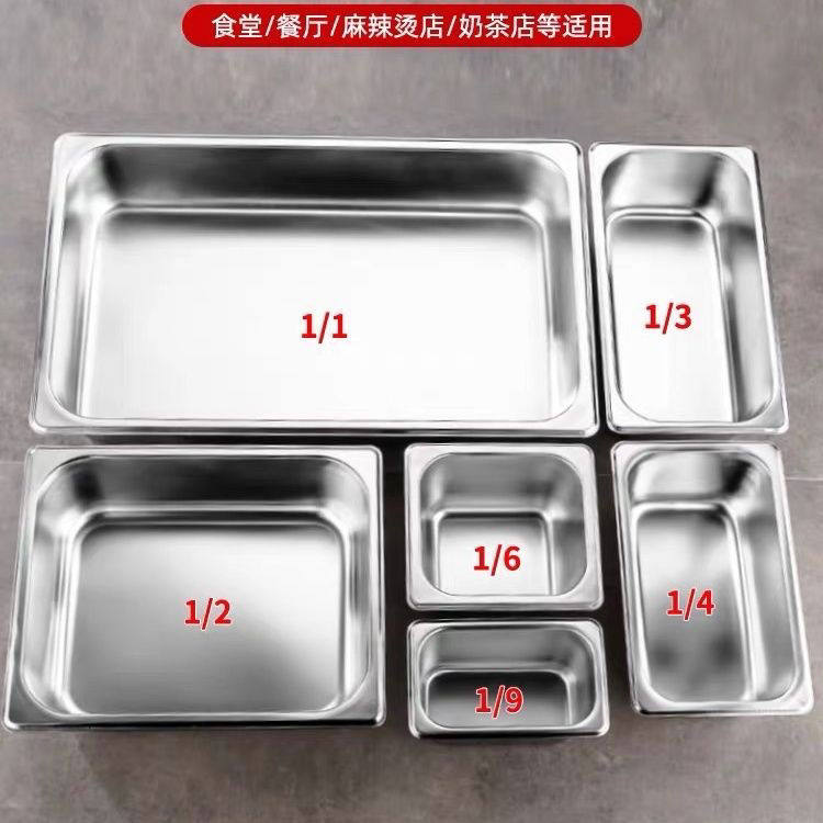不锈钢份数盆快餐保温车餐盒用小料盒长方形展示柜盒食级方盆