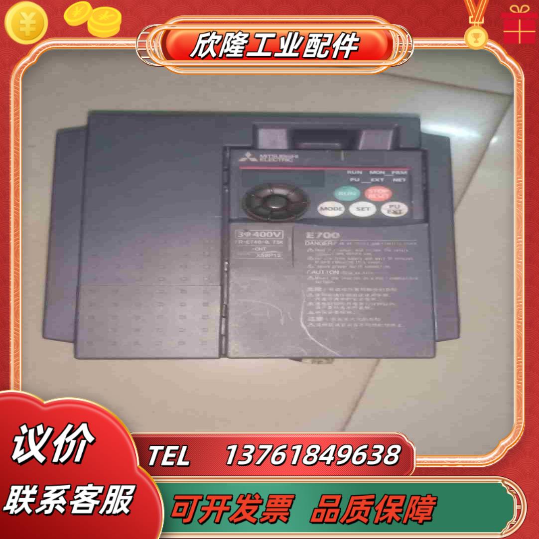 三菱变频器FR-E740-075K-CHT成色外议价