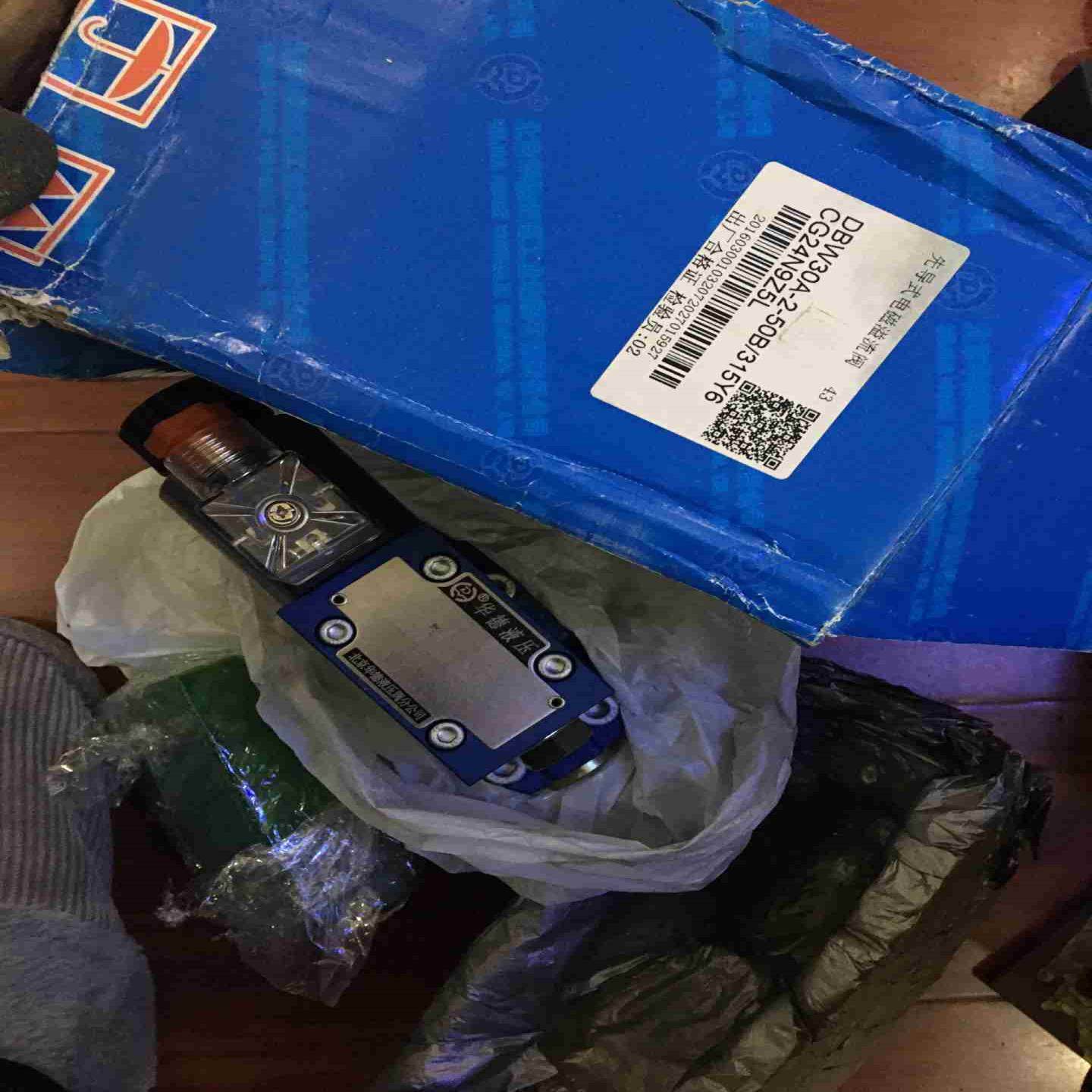 电磁溢流阀DBW30A-2-50B/315Y6CG24N（崽载电子）