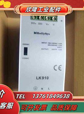 LK910 和利时电源模块 24v议价