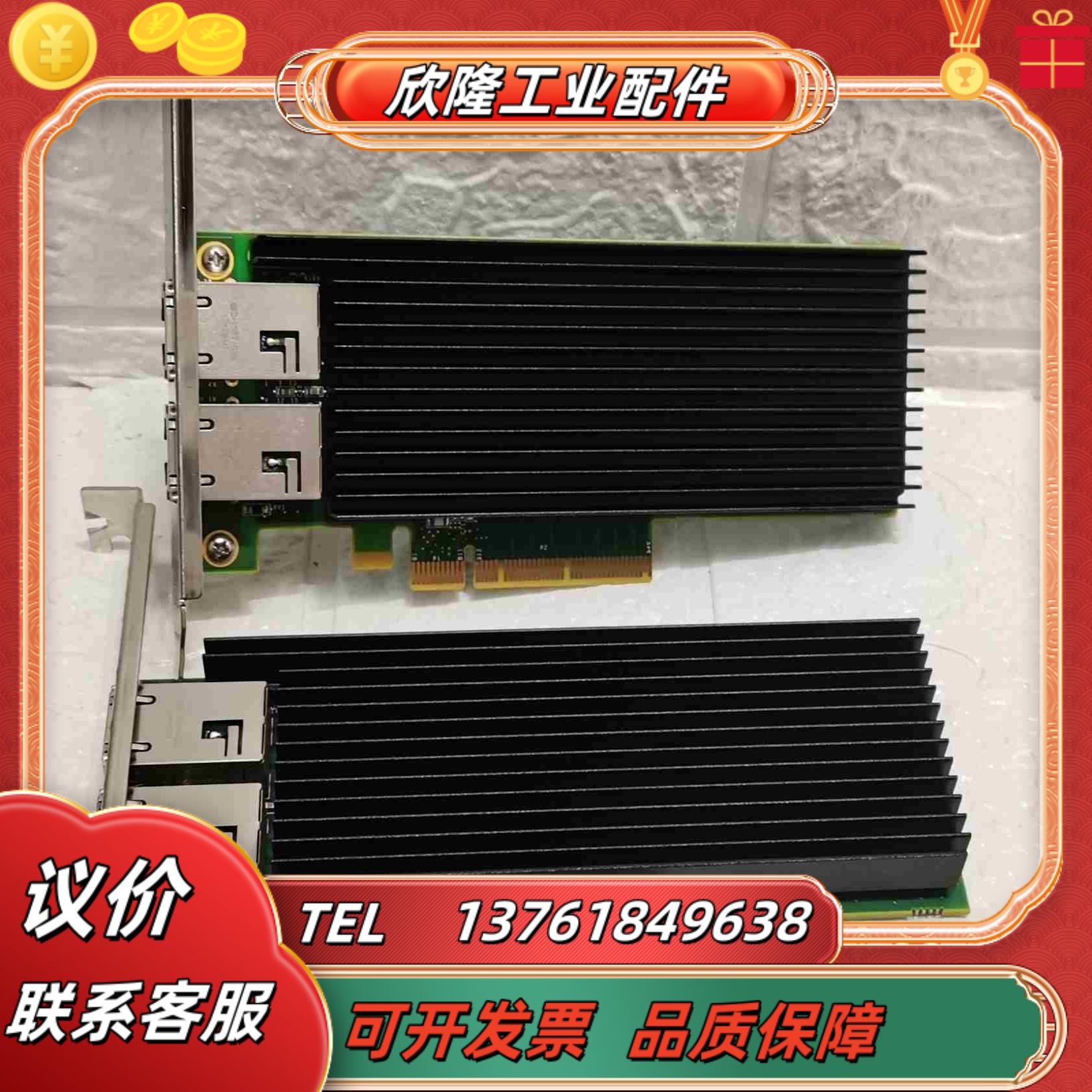 万兆双口网卡 X540-T2 PE210G2I40-T V4议价