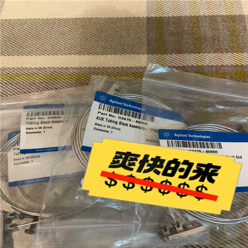 (议价)圈子安捷伦EPC连接管G3470-60550。