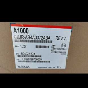 AAA AB4A0072ABA 议 安川A1000变频器CIMR