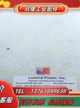 Lumina PowerInc 激光电源CCPF-500议价