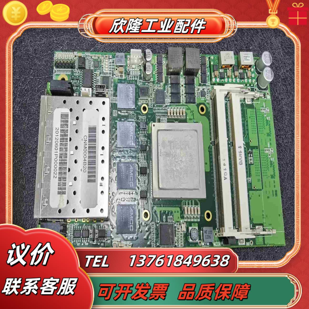 Fival Technology 现货共议价