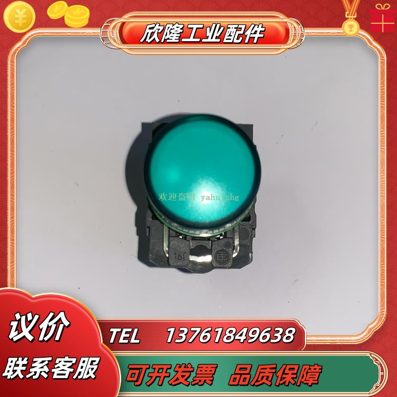 XB5AV41 XB5AV43 XB5AV44 XB5AV45 XB5AV46 带变压器指示灯议价